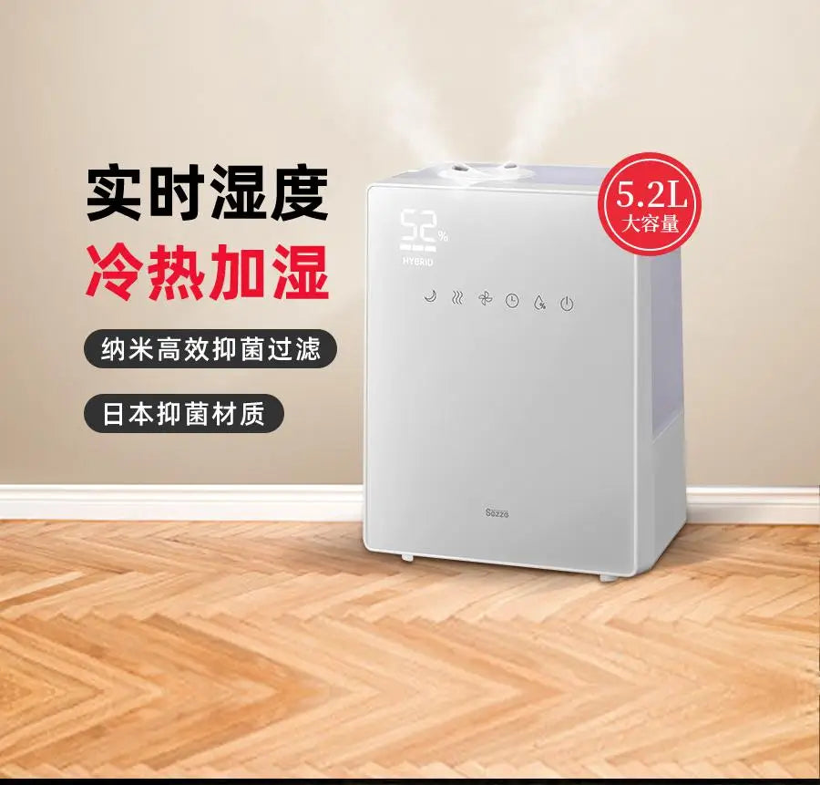 SEZHE Japan | Ultrasonic Silence Humidifier HB-T1825 | 西哲超声波静音加湿器