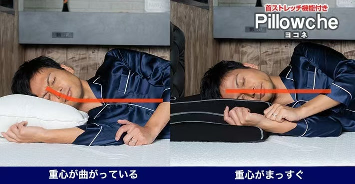 Nippon Neko | Magic Pillow