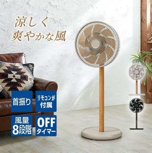 SEZHE Japan | Retro Table Fan Y-25