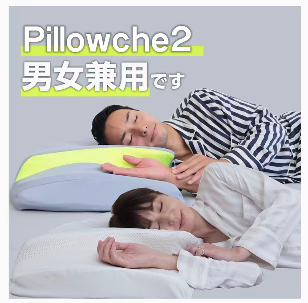 Nippon Neko | Magic Pillow