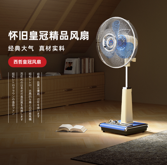 SEZHE Japan | Sezze Wireless Air Circulation Fan G-1 | 西哲无线空气循环扇