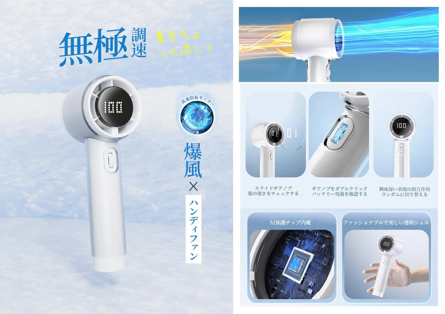 SEZHE Turbo Fan YS-166