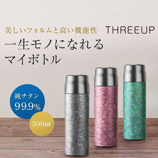 THREE UP | Pure Titanium Vacuum Bottle | 纯钛保温杯 (350ml)